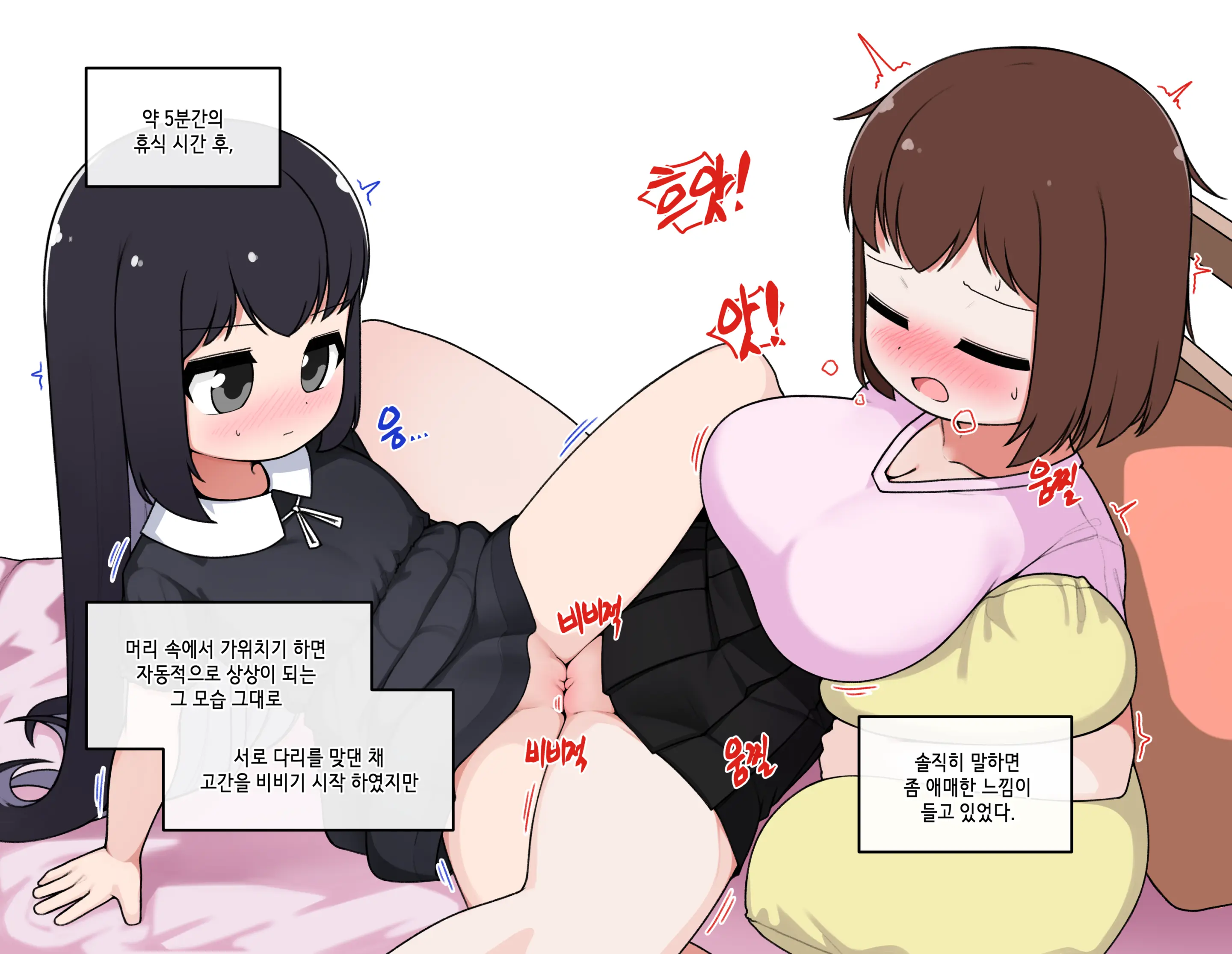 Ts Comic